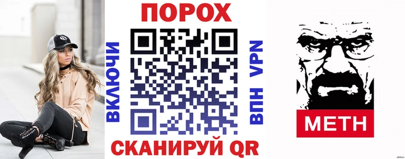 Купить закладки  Уфа  АМФ VHQ 