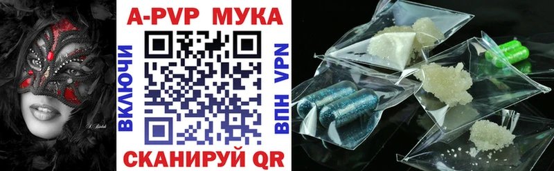Alpha PVP крисы CK  Купить закладки  Уфа 