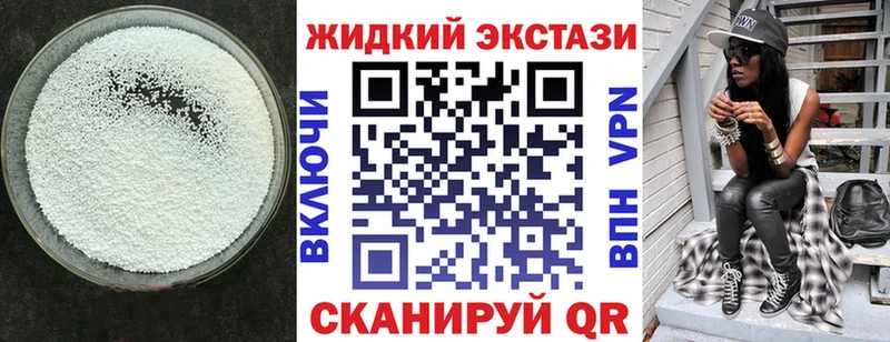 Купить  Уфа  Бутират BDO 