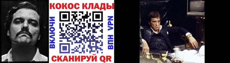 Кокаин Перу  Купить где  Уфа 