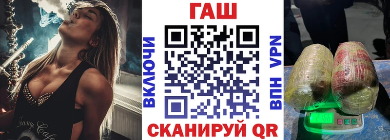 Купить закладки  Уфа  ГАШИШ VHQ 