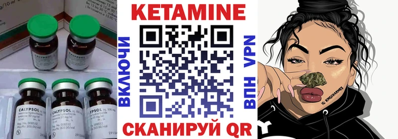 Кетамин VHQ  Купить  Уфа 