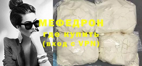 каннабис Иннополис