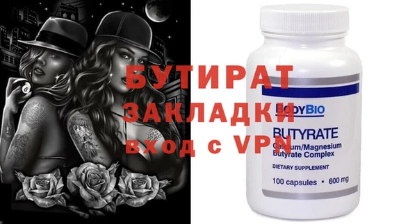 каннабис Иннополис