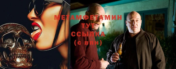 каннабис Иннополис