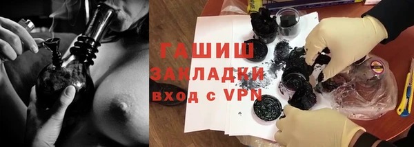 мескалин Каменск-Шахтинский