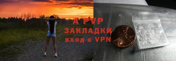 каннабис Иннополис