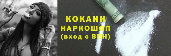 мескалин Каменск-Шахтинский