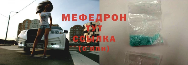 сатива Каменногорск