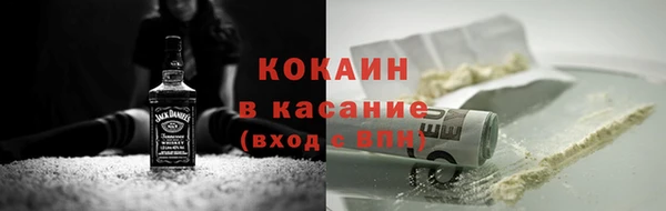 каннабис Иннополис