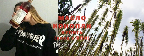 каннабис Иннополис