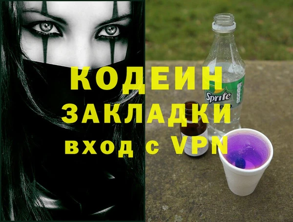 каннабис Иннополис