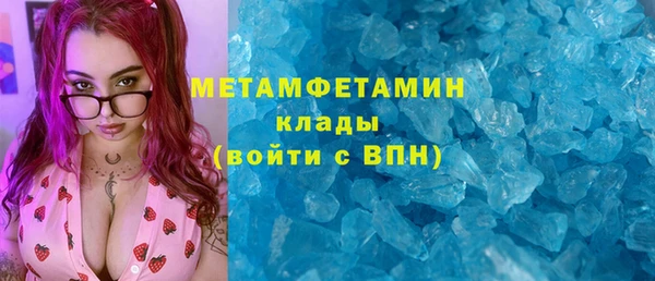 каннабис Иннополис