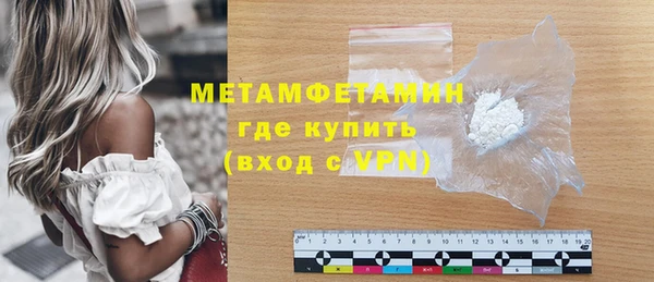 дурь Каменка