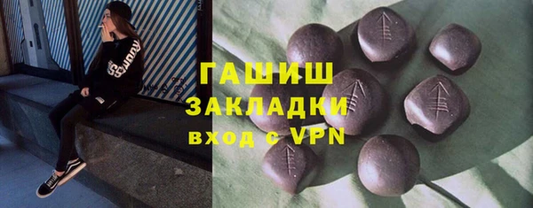 прущие грибы Инта