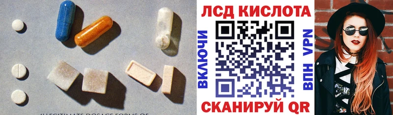Купить где  Уфа  Лсд 25 экстази ecstasy 