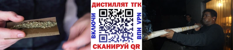 Дистиллят ТГК концентрат  Купить  Уфа 