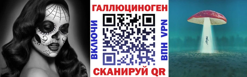 Псилоцибиновые грибы Magic Shrooms  Купить где  Уфа 