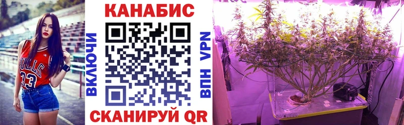 Купить где  Уфа  Шишки марихуана конопля 